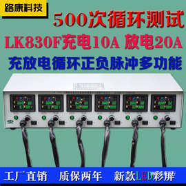 20A蓄電池容量檢測儀 守護日用家電動力的關(guān)鍵工具