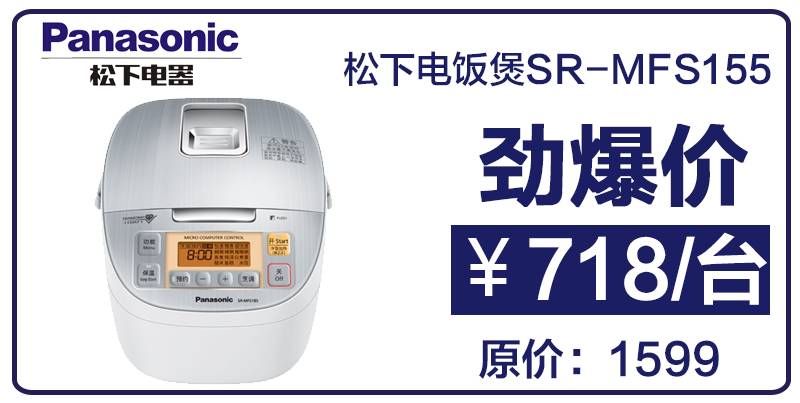 范爺、曉明哥、wuli韜韜都愛的時髦項目，明日溫州全城開啟！