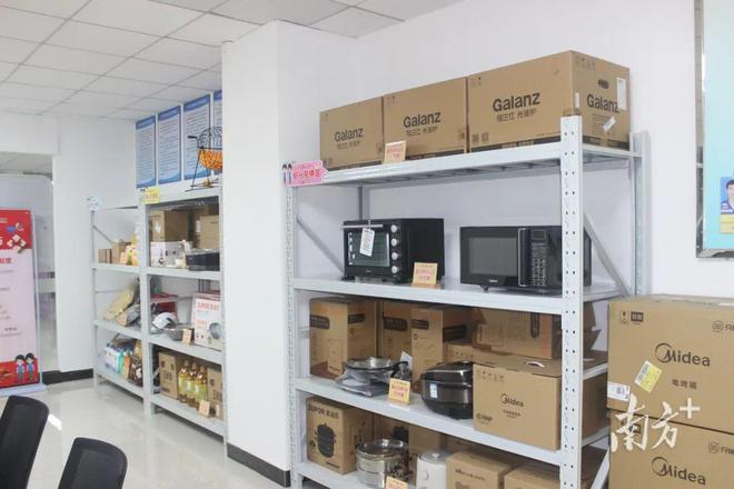 黃江首個“網格樓棟長積分超市”揭牌啟用，積分可兌換日用品與家電